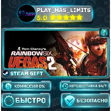 Tom Clancy's Rainbow Six® Vegas 2 *RU/BY/UA/СНГ Steam Auto