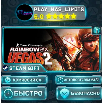 Tom Clancy's Rainbow Six® Vegas 2 *RU/BY/UA/СНГ Steam Auto - irongamers.ru