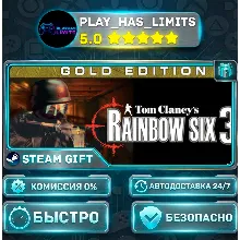 Tom Clancy's Rainbow Six® 3 Gold *RU/BY/UA/СНГ Steam Auto