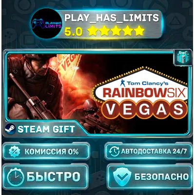 Tom Clancy's Rainbow Six® Vegas *RU/BY/UA/СНГ Steam Auto - irongamers.ru