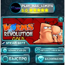 Worms Revolution Gold Edition *RU/BY/UA/СНГ Steam Auto