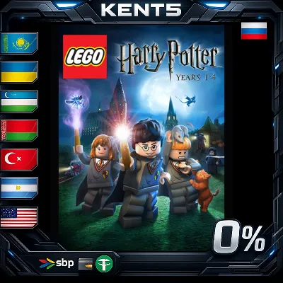 LEGO Harry Potter: Years 1-4 - Steam Gift - irongamers.ru