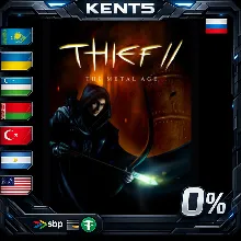 Thief II: The Metal Age - Steam Gift