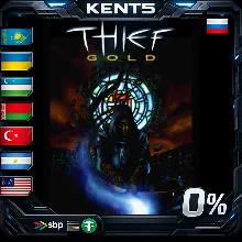 Thief Gold - Steam Gift