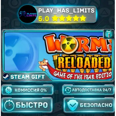 Worms Reloaded: Game of the Year Edition *RU/BY/UA/СНГ Steam Auto - irongamers.ru
