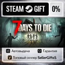✨7 Days to Die✨ АВТОВЫДАЧА 24/7🤖
