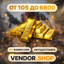 🔥Blood Strike · ЗОЛОТО · ПРОПУСКИ · DEAL · АВТОДОСТАВКА · ВЕСЬ МИР · ПО UID💰			