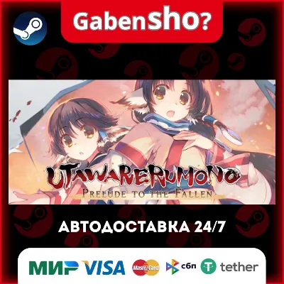Utawarerumono: Prelude to the Fallen СТИМ Steam Gift - irongamers.ru