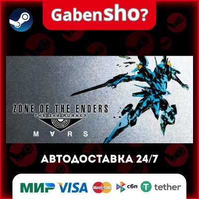 ZONE OF THE ENDERS THE 2nd RUNNER : M∀RS / アヌビス ゾーン・オブ・エンダーズ : マーズ Steam Gift - irongamers.ru