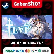 TEVI СТИМ Steam Gift