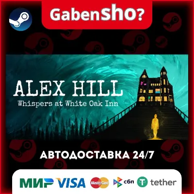 Alex Hill: Whispers at White Oak Inn Steam Gift