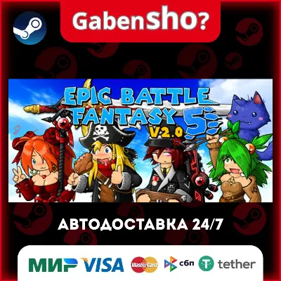 Epic Battle Fantasy 5 СТИМ Steam Gift - irongamers.ru