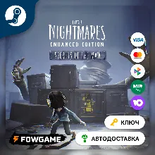 Little Nightmares - Secrets of The Maw Expansion Pass DLC (РУ+СНГ) КЛЮЧ STEAM