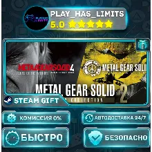 METAL GEAR SOLID: MASTER COLLECTION Vol.2 *UA/KZ/СНГ/TR/AR Steam Auto