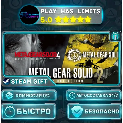 METAL GEAR SOLID: MASTER COLLECTION Vol.2 *UA/KZ/СНГ/TR/AR Steam Auto - irongamers.ru