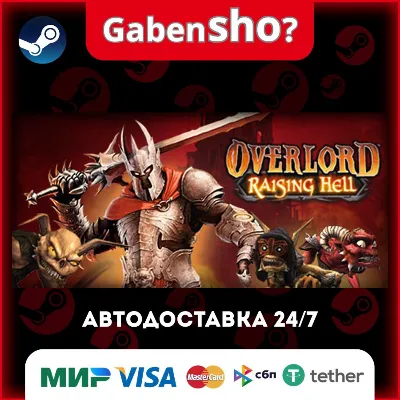 Overlord™: Raising Hell СТИМ Steam Gift - irongamers.ru