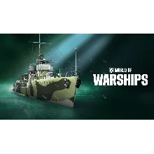 【World of Warships — Epic Anniversary Tachibana Pack】Epic Fresh New