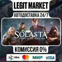 Solasta: Crown of the Magister / Steam АВТО / РУ + МИР