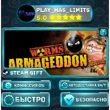 Worms Armageddon *RU/BY/UA/СНГ Steam Auto