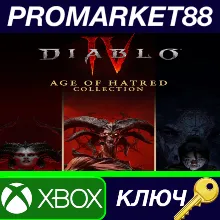 Diablo IV: Age of Hatred Collection EU XBOX One / Xbox Series X|S КЛЮЧ