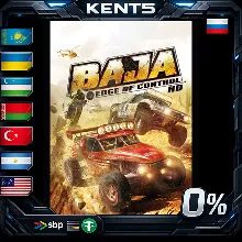 BAJA: Edge of Control HD - Steam Gift