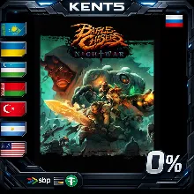 Battle Chasers: Nightwar - Steam Gift