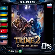Trine 2: Complete Story Upgrade - Steam Gift