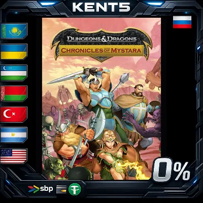Dungeons & Dragons: Chronicles of Mystara 4-Pack - Steam Gift - irongamers.ru