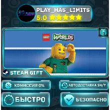 LEGO Worlds *RU/BY/UA/СНГ Steam Auto