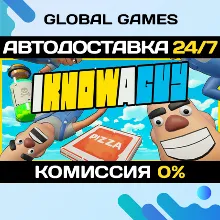 I Know a Guy: Shady Life Simulator STEAM GIFT АВТОДОСТАВКА