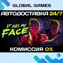 It Has My Face STEAM GIFT АВТОДОСТАВКА