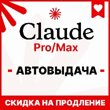 CapCut Pro Private Account –7 DAYS ACCOUNT AUTO DELIVERY - irongamers.ru