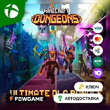 Minecraft Dungeons Ultimate DLC Bundle Xbox ВЕСЬ МИР (глобал)