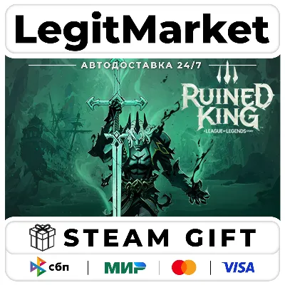 Ruined King: A League of Legends Story / Steam АВТО / РУ + МИР