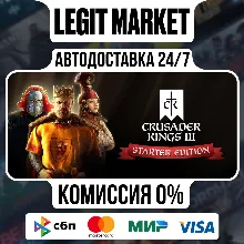 Crusader Kings III: Starter Edition / Steam АВТО / РУ + МИР