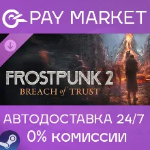 Frostpunk 2: Breach of Trust | АВТОДОСТАВКА [Россия Steam Gift]