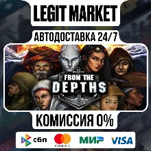 From the Depths / Steam АВТО / РУ + МИР