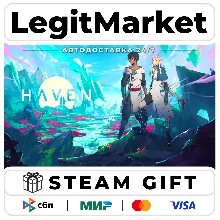 Haven / Steam АВТО / РУ + МИР