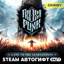 Frostpunk: Game of the Year Edition Автогифт RU/UA