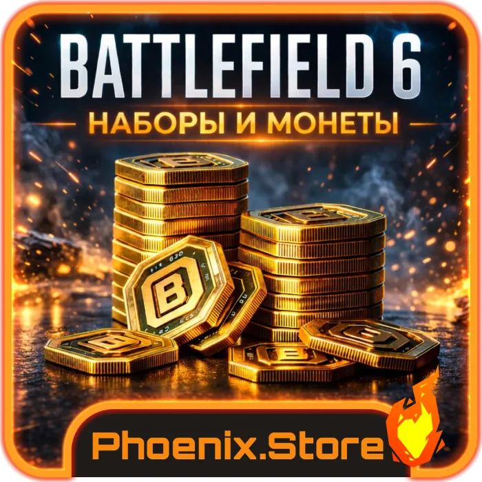 РОССИЯ МИР · Наборы · Монеты BFC · BF6 Pro · Battlefield 6 · EA App STEAM