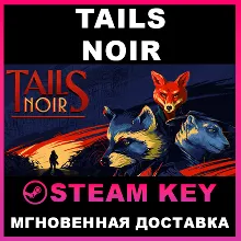 STEAM KEY - Tails Noir - [РФ + REGION FREE/GLOBAL] - Автодоставка