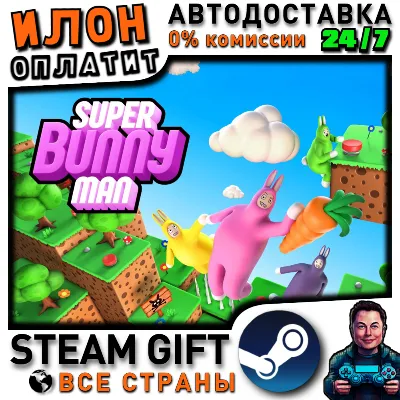 Super Bunny Man · Steam РОССИЯ и ВСЕ СТРАНЫ - irongamers.ru