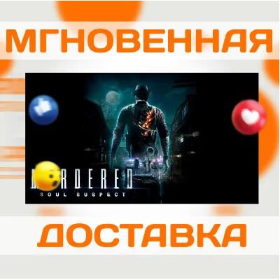 MURDERED: SOUL SUSPECT \ STEAM \ КЛЮЧ - irongamers.ru
