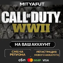 Call of Duty®: WWII | STEAM GIFT China - Китай