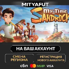 My Time at Sandrock | ПОДАРОК STEAM
