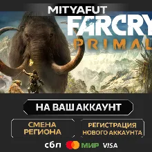 Far Cry Primal Standard Edition | STEAM GIFT China - Китай