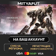 ARMORED CORE VI FIRES OF RUBICON Deluxe Edition | ПОДАРОК STEAM