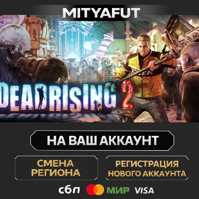 Dead Rising 2 | ПОДАРОК STEAM - irongamers.ru