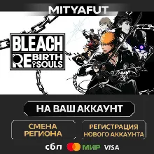 BLEACH Rebirth of Souls | ПОДАРОК STEAM