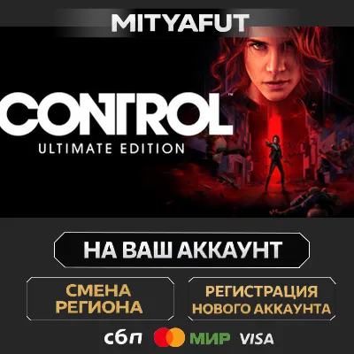 Control Ultimate Edition | ПОДАРОК STEAM - irongamers.ru